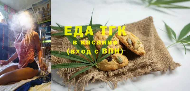 Cannafood конопля  kraken ONION  Алейск 