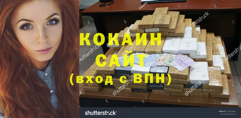 Cocaine Эквадор  наркотики  Алейск 