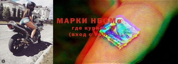 прущая мука Гусиноозёрск