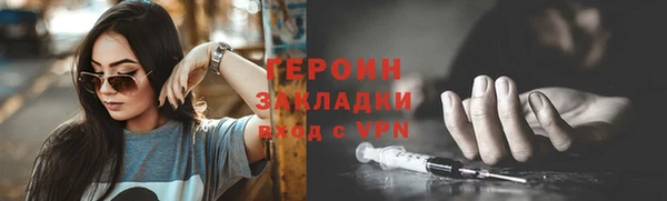 MDMA Premium VHQ Гусь-Хрустальный