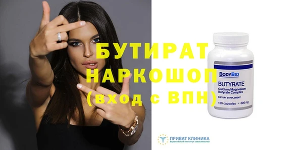 MDMA Premium VHQ Гусь-Хрустальный