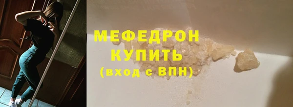 MDMA Premium VHQ Гусь-Хрустальный