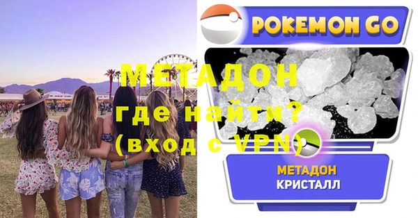 мефедрон Гусев