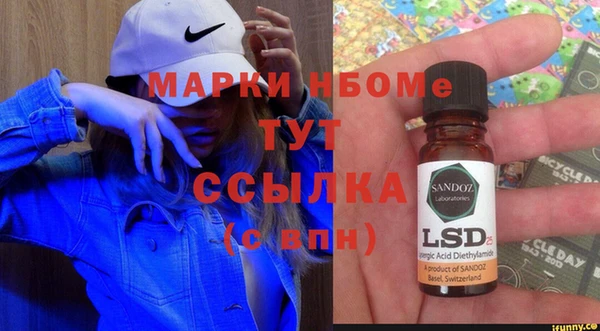 MDMA Premium VHQ Гусь-Хрустальный