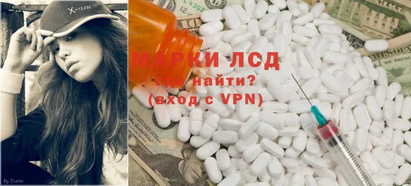 MDMA Premium VHQ Гусь-Хрустальный